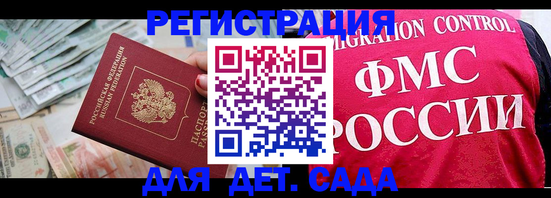 пропишу в квартире в Лобне